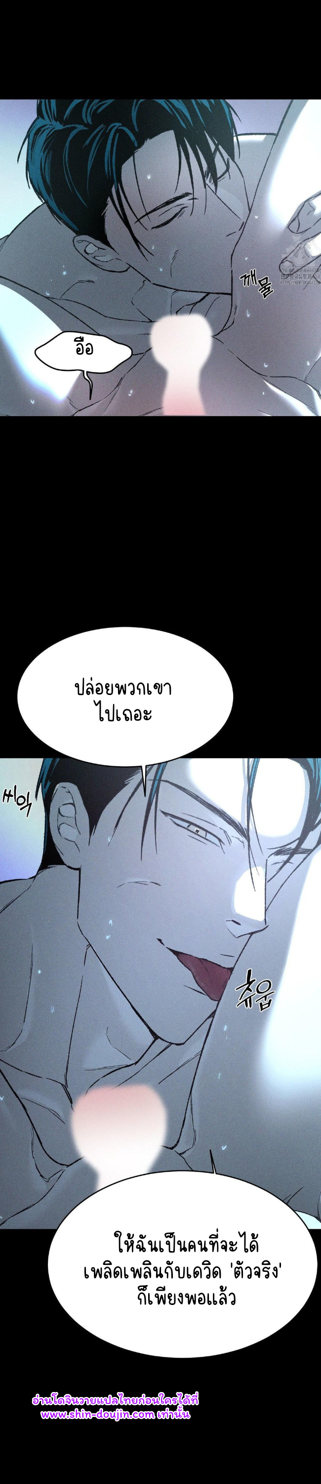 Concealment EP 5